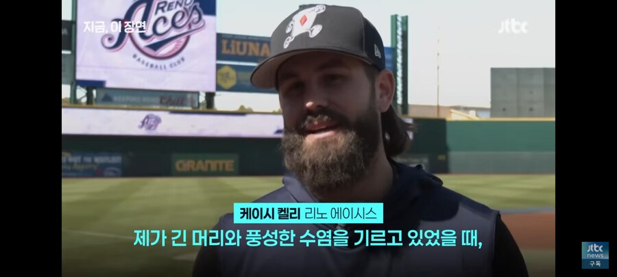 미국에서 만난 잠실예수 켈리 부대찌개 그리워_10.jpg