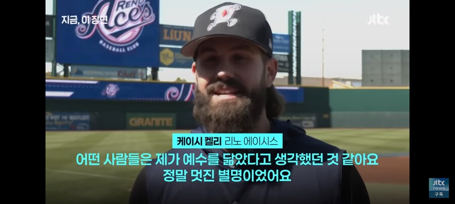 미국에서 만난 잠실예수 켈리 부대찌개 그리워_11.jpg