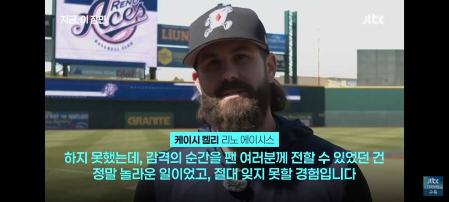 미국에서 만난 잠실예수 켈리 부대찌개 그리워_12.jpg