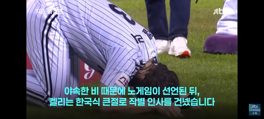 미국에서 만난 잠실예수 켈리 부대찌개 그리워_14.jpg