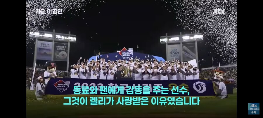 미국에서 만난 잠실예수 켈리 부대찌개 그리워_13.jpg