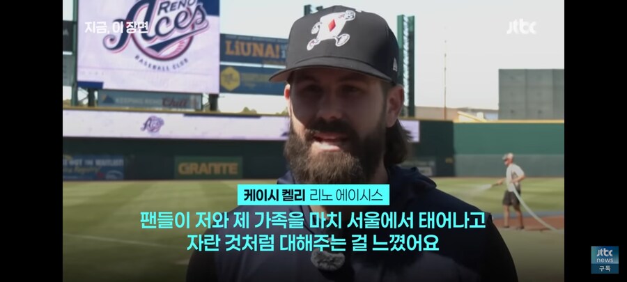 미국에서 만난 잠실예수 켈리 부대찌개 그리워_15.jpg