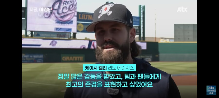 미국에서 만난 잠실예수 켈리 부대찌개 그리워_16.jpg
