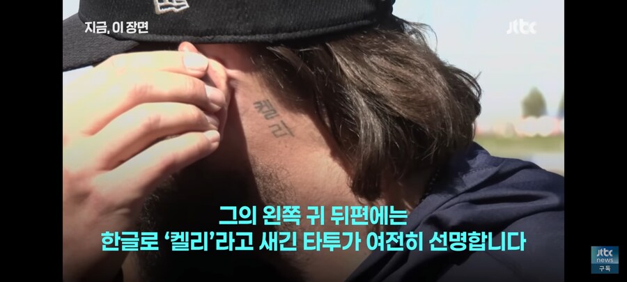 미국에서 만난 잠실예수 켈리 부대찌개 그리워_17.jpg