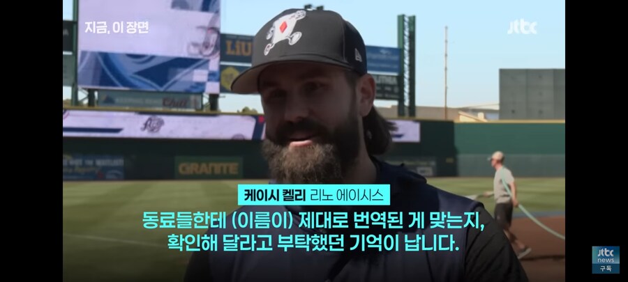 미국에서 만난 잠실예수 켈리 부대찌개 그리워_18.jpg