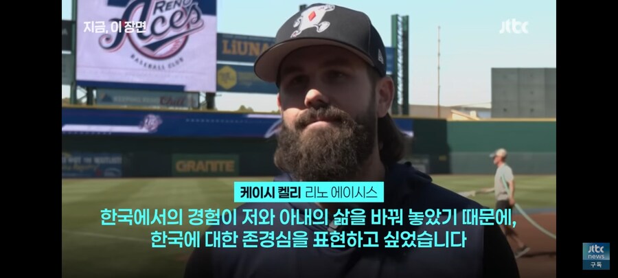 미국에서 만난 잠실예수 켈리 부대찌개 그리워_19.jpg