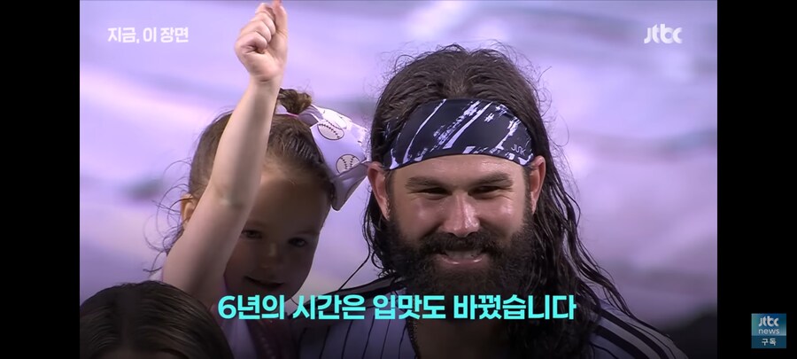 미국에서 만난 잠실예수 켈리 부대찌개 그리워_20.jpg