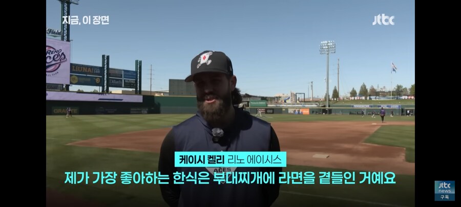 미국에서 만난 잠실예수 켈리 부대찌개 그리워_22.jpg