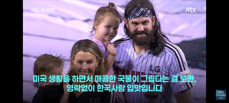 미국에서 만난 잠실예수 켈리 부대찌개 그리워_21.jpg