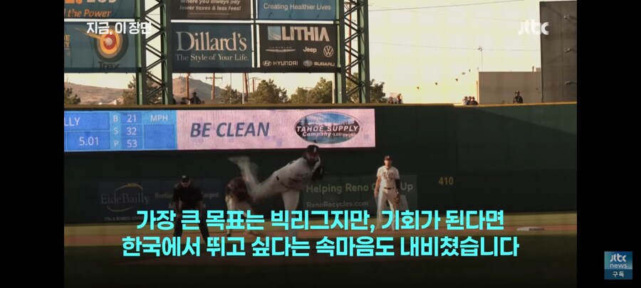 미국에서 만난 잠실예수 켈리 부대찌개 그리워_25.jpg