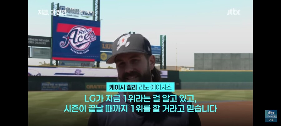 미국에서 만난 잠실예수 켈리 부대찌개 그리워_27.jpg
