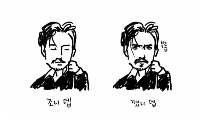 헐리우드 배우 개그.jpg_1.webp