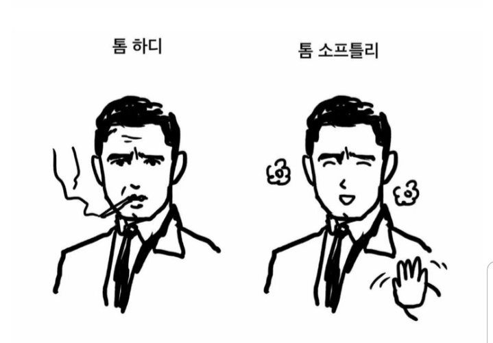 헐리우드 배우 개그.jpg_2.webp
