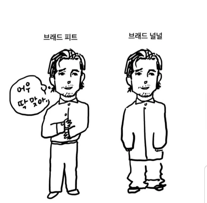 헐리우드 배우 개그.jpg_5.webp
