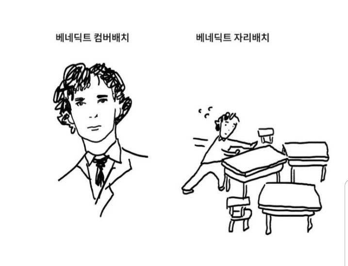 헐리우드 배우 개그.jpg_6.webp