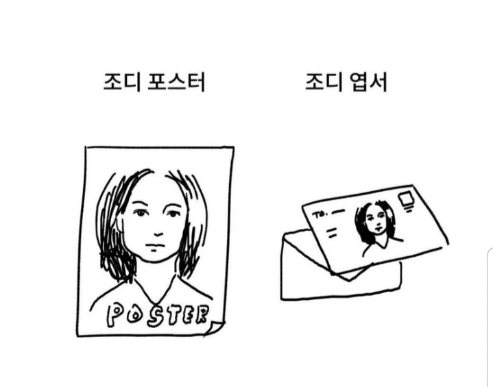 헐리우드 배우 개그.jpg_7.webp