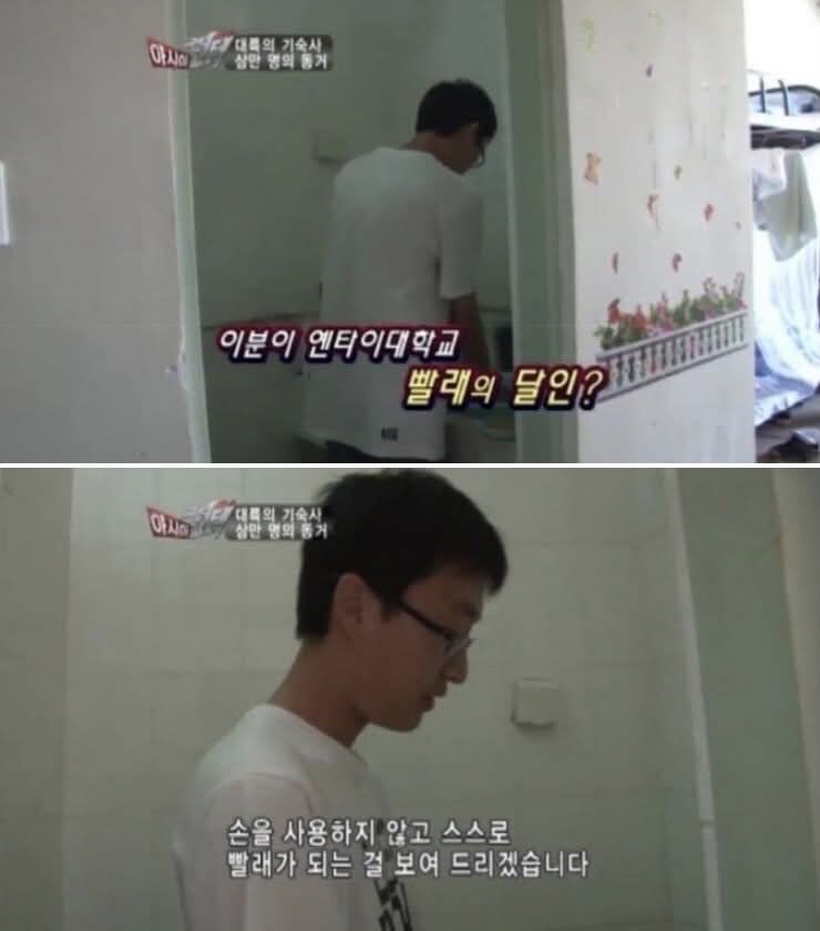 대륙 기숙생의 빨래법_1.jpg