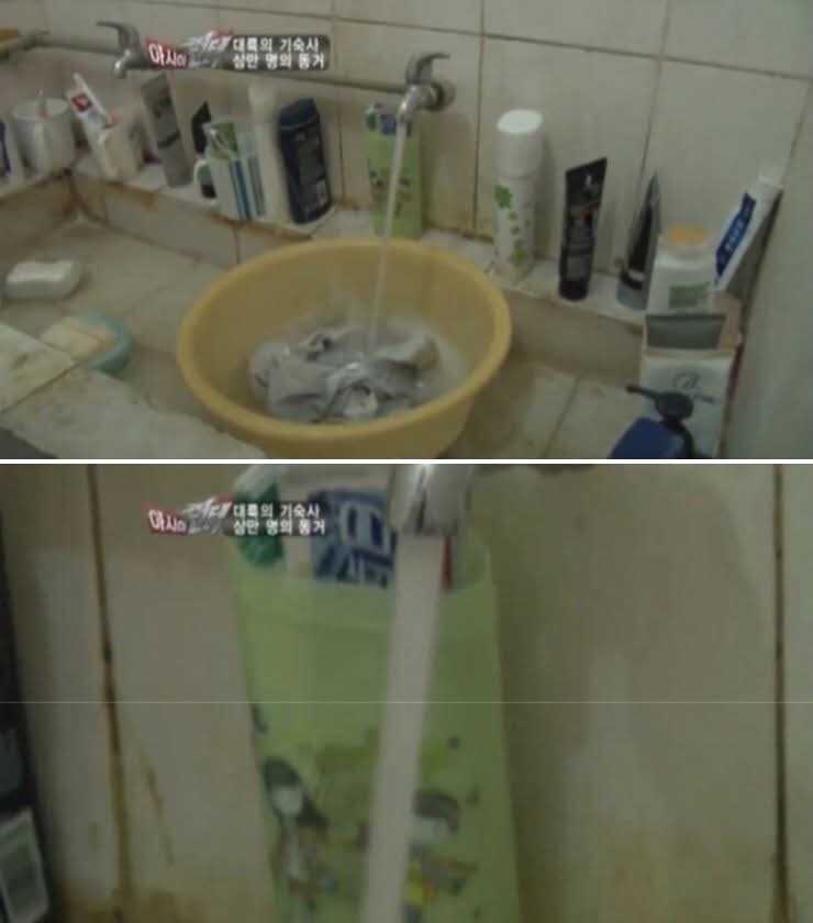 대륙 기숙생의 빨래법_2.jpg