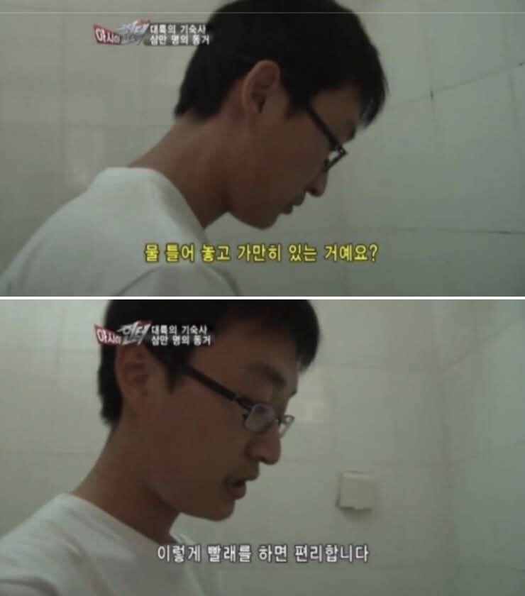 대륙 기숙생의 빨래법_4.jpg