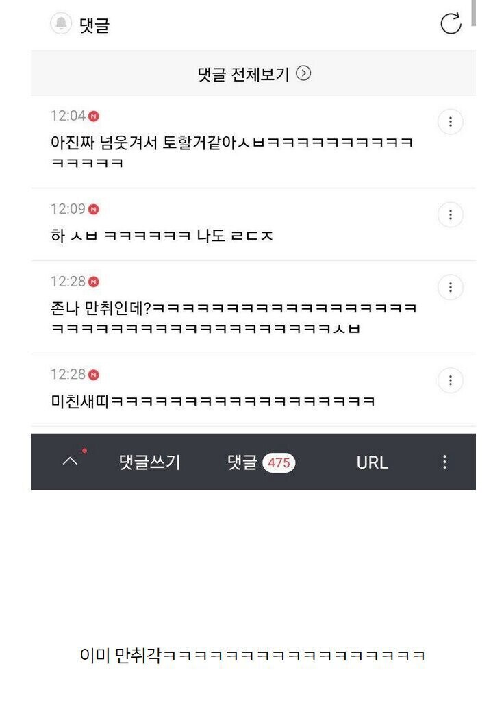 성인 22살인데 주량을 확인하고싶어서 .txt_2.jpg