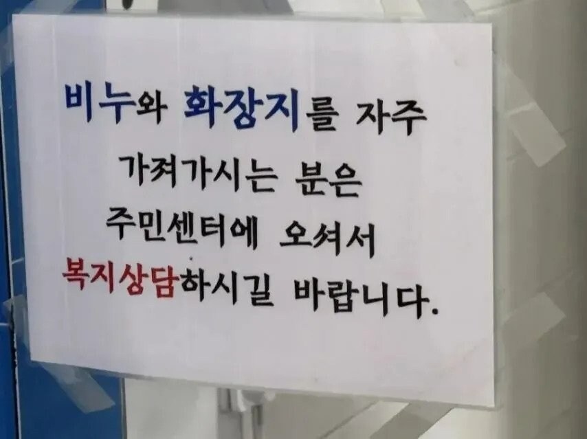 일 잘하는 주민센터.jpg_1.jpg