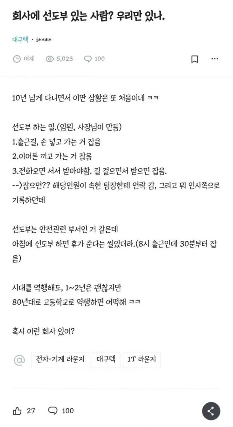 공장 다녀본 사람은 이해하는 것_1.webp