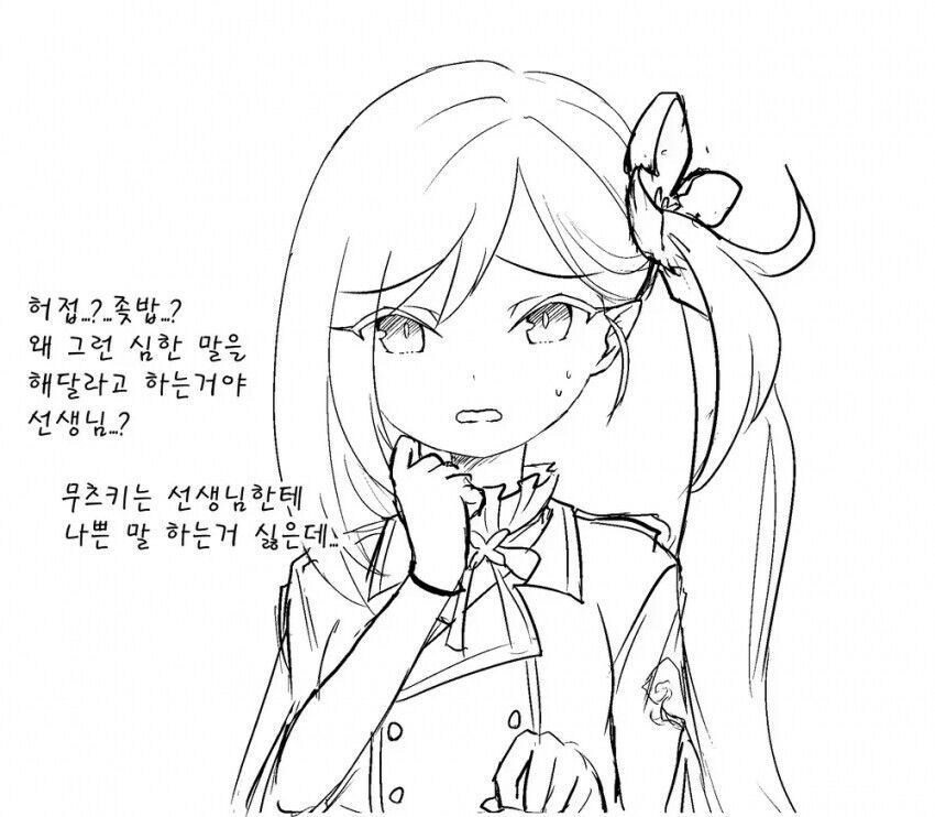 의외로 소악마가 안하는 행위_2.jpg