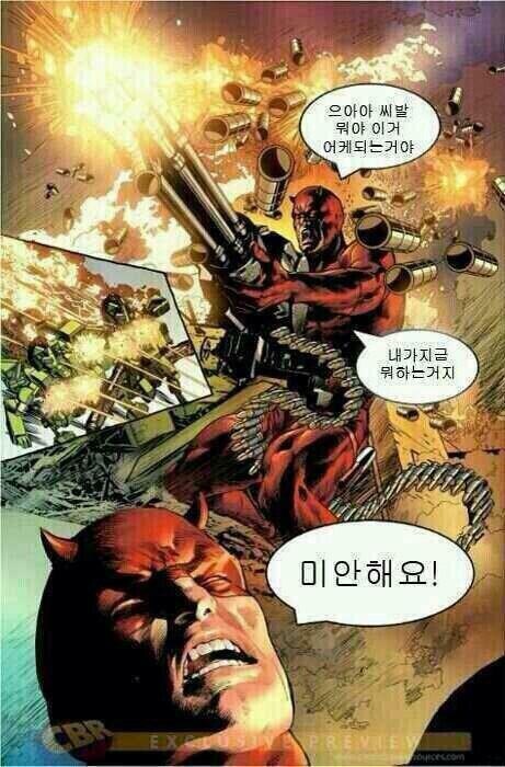 게임 선택지 참기 실패.jpg_4.jpg