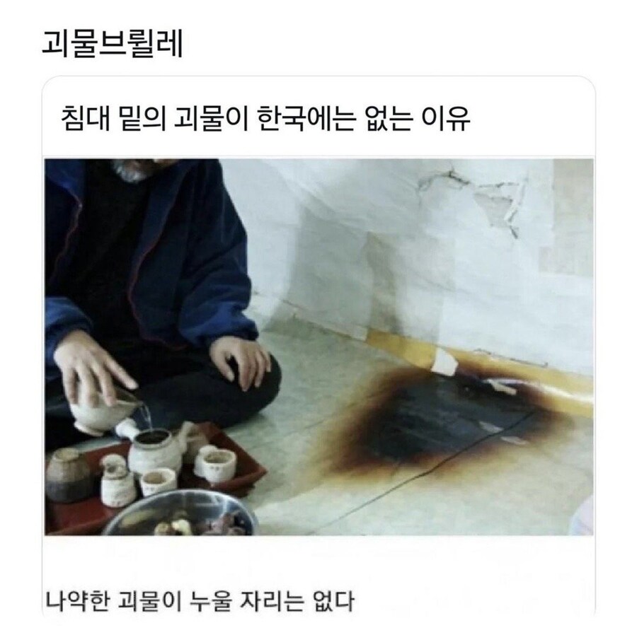 ‘브륄레’ 는 ‘태우다’ 라는 뜻이래_4.jpg