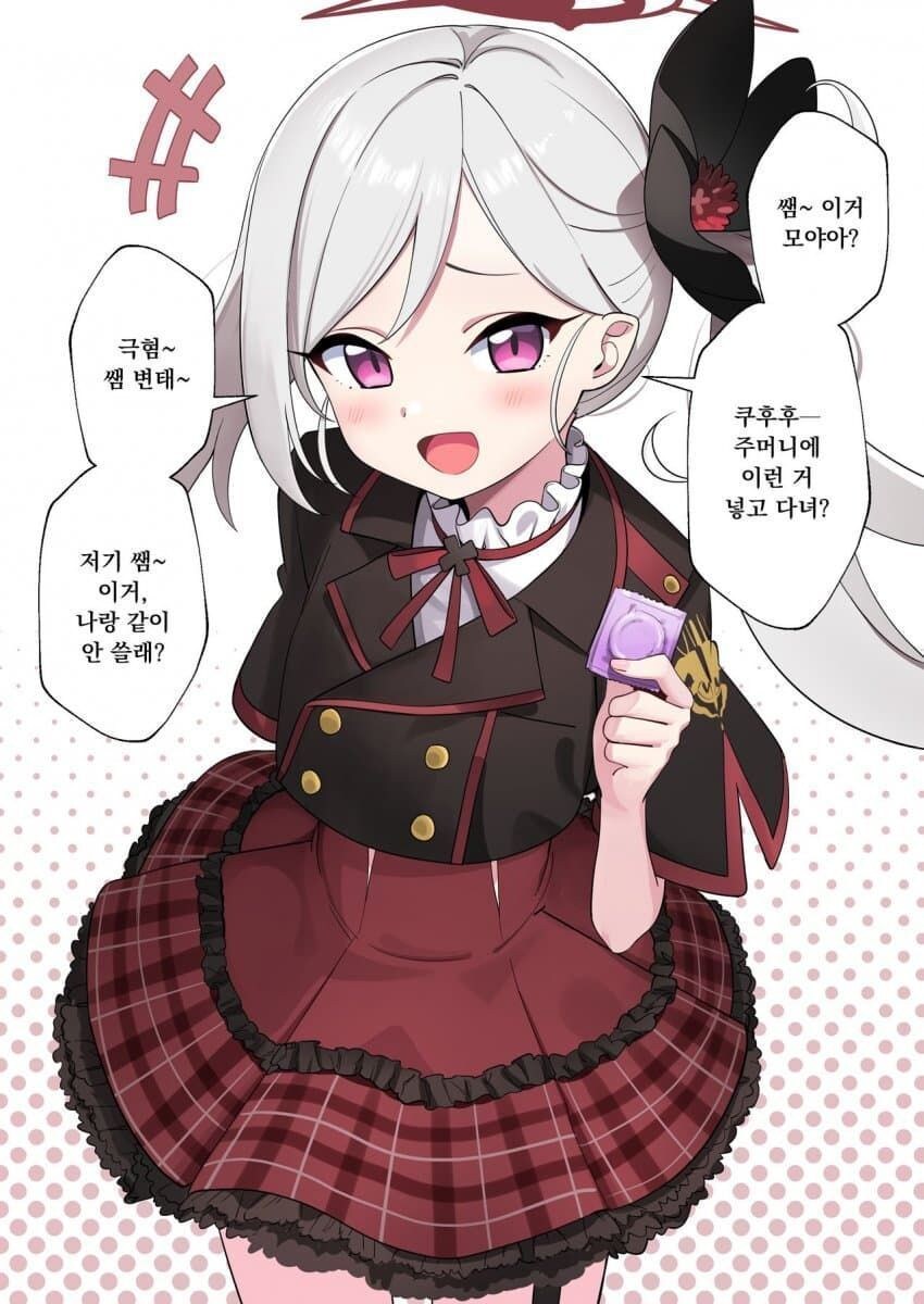 메스가키하고는 다른 소악마 플레이의 매력_1.jpg