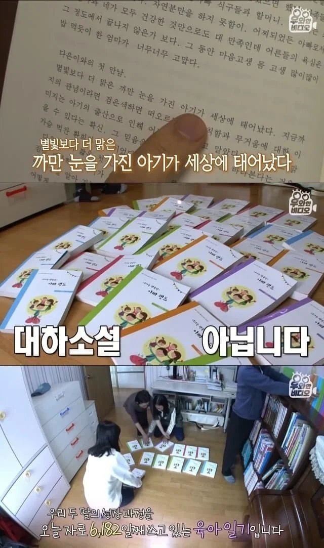 육아일기를 18년째 쓰고 있는 아빠_2.webp