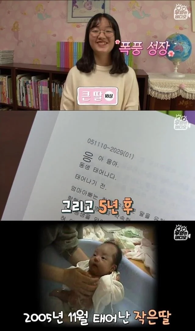 육아일기를 18년째 쓰고 있는 아빠_3.webp