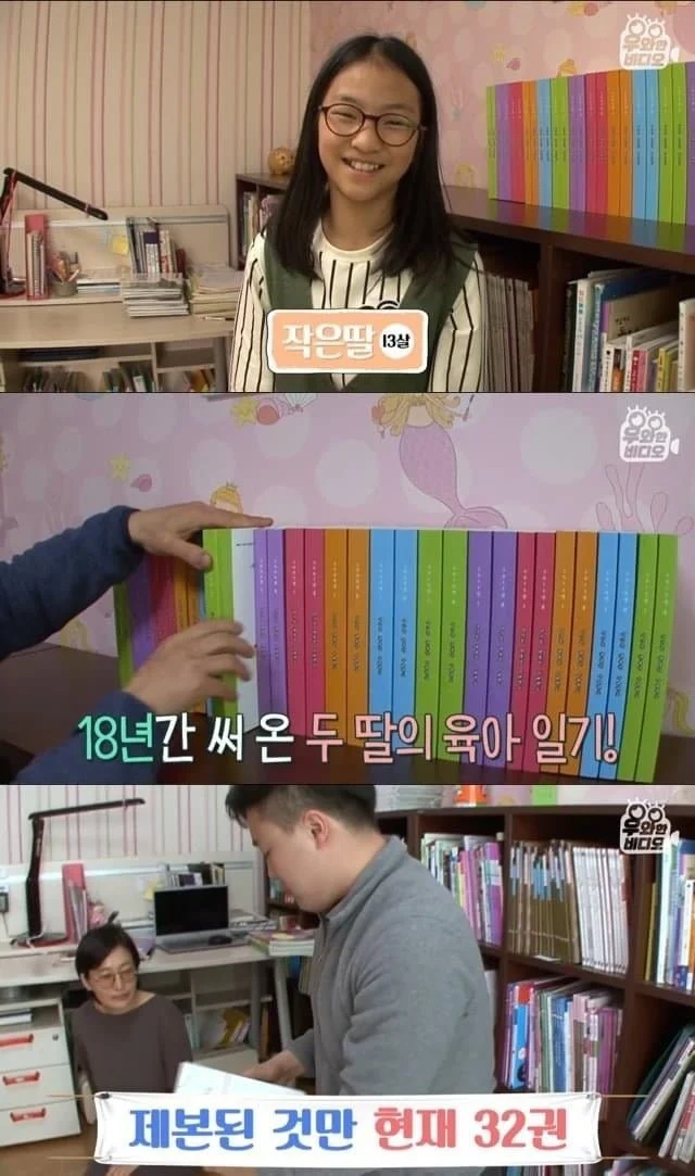 육아일기를 18년째 쓰고 있는 아빠_5.webp