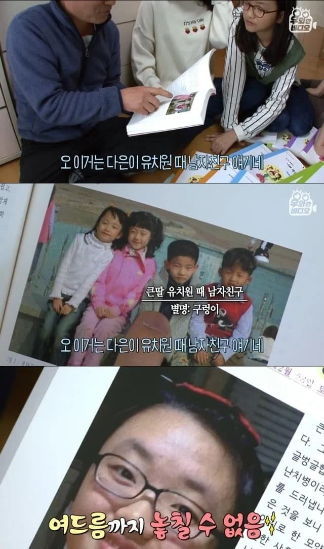 육아일기를 18년째 쓰고 있는 아빠_7.webp