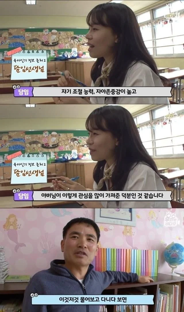 육아일기를 18년째 쓰고 있는 아빠_11.webp