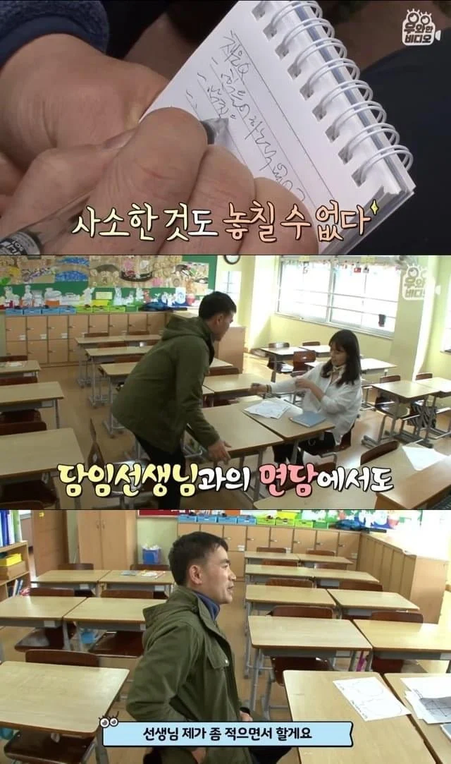 육아일기를 18년째 쓰고 있는 아빠_12.webp