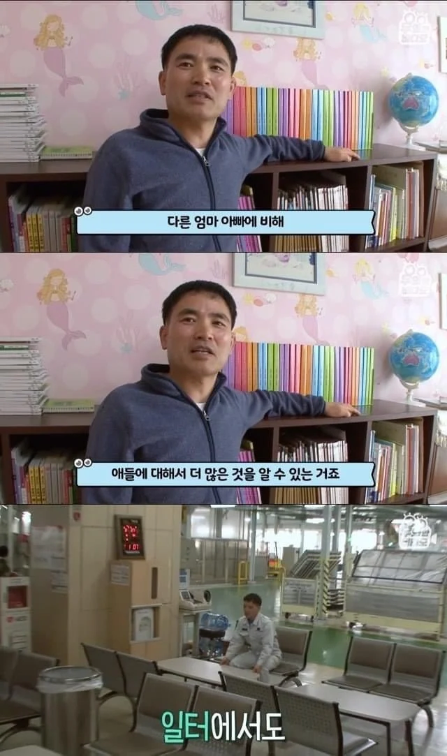 육아일기를 18년째 쓰고 있는 아빠_13.webp