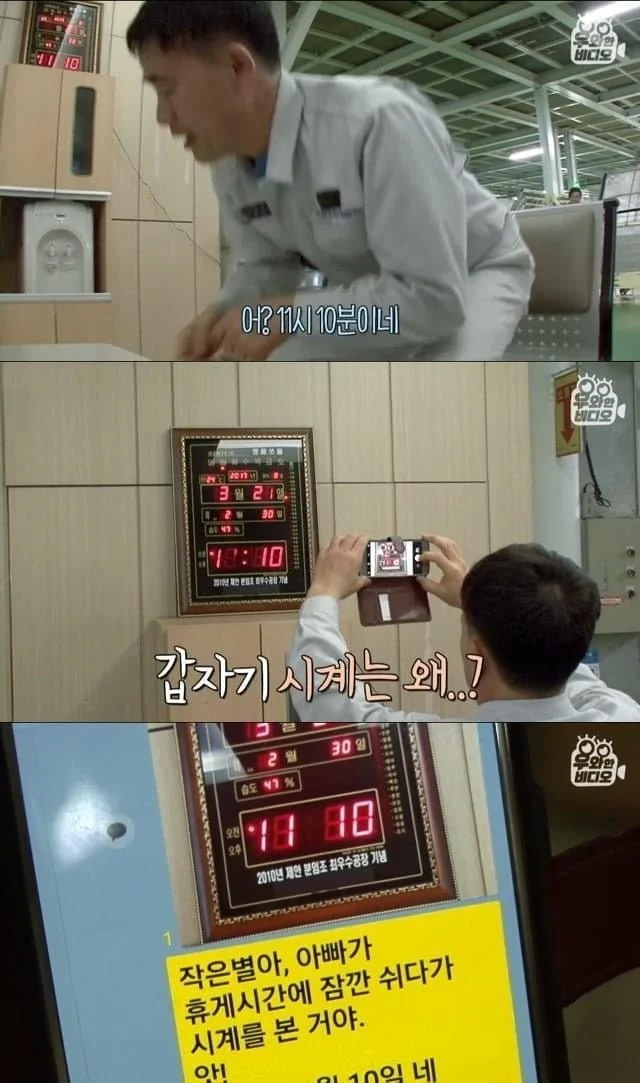 육아일기를 18년째 쓰고 있는 아빠_14.webp