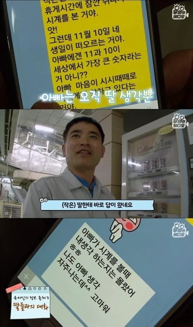 육아일기를 18년째 쓰고 있는 아빠_15.webp
