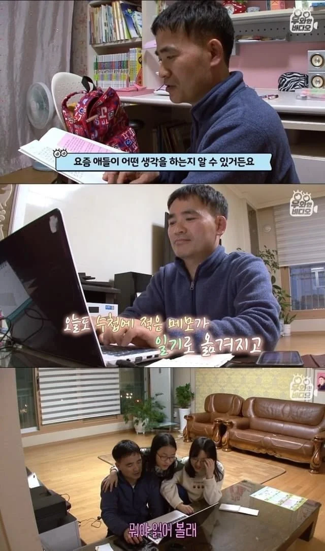 육아일기를 18년째 쓰고 있는 아빠_17.webp
