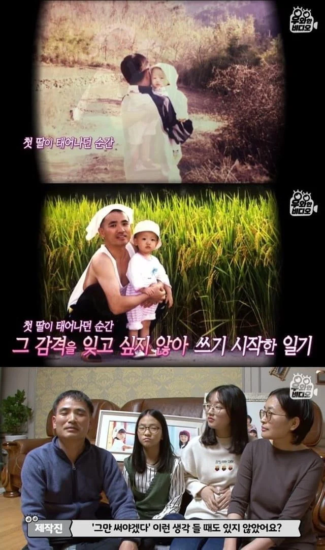 육아일기를 18년째 쓰고 있는 아빠_20.webp
