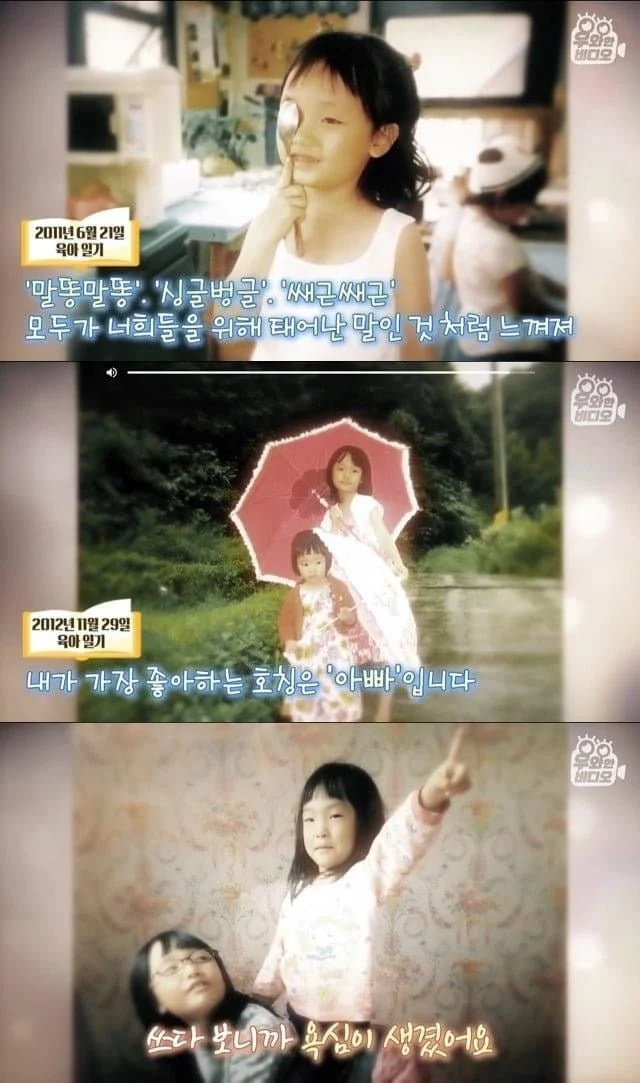 육아일기를 18년째 쓰고 있는 아빠_22.webp
