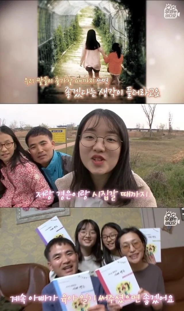 육아일기를 18년째 쓰고 있는 아빠_23.webp