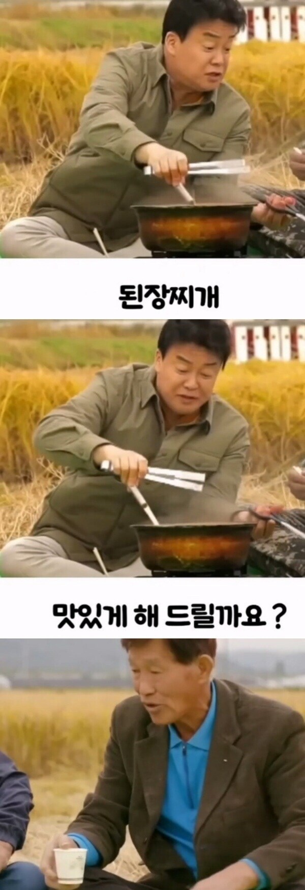 안돼요 아저씨 거기에 넣으면 안돼애애애애_1.jpg