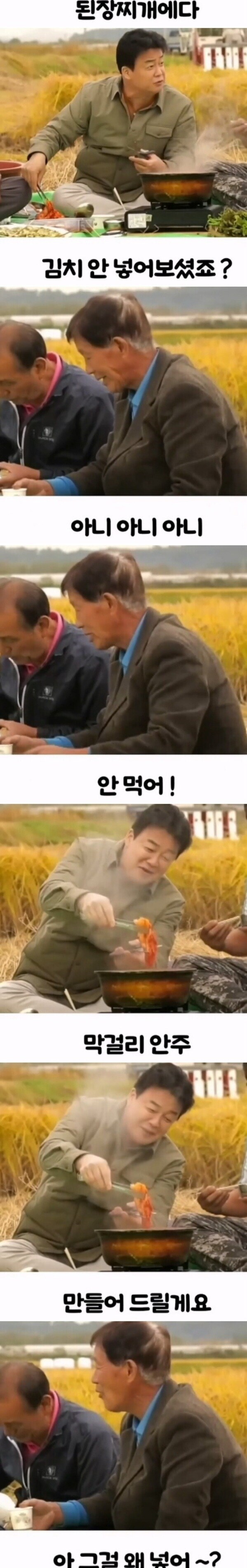 안돼요 아저씨 거기에 넣으면 안돼애애애애_2.jpg
