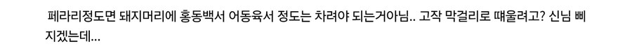 부모님하고 5억 페라리 뽑으러 간 21살 대학생_11.jpg
