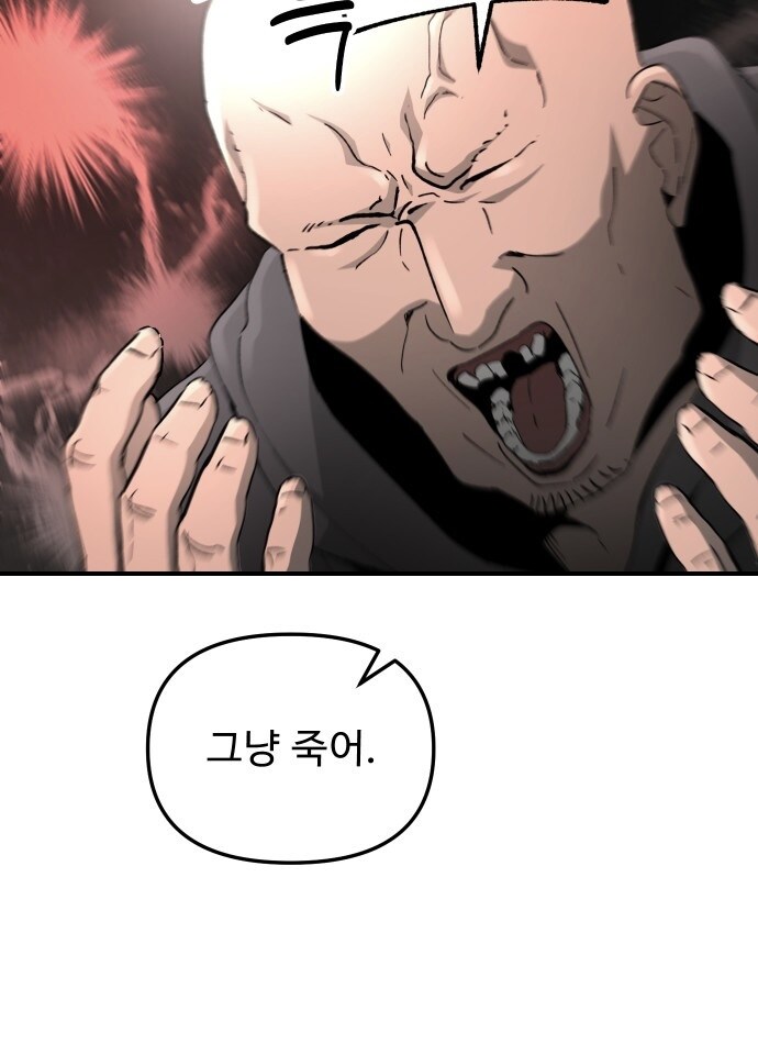 피해자가 분명 말하는건대 신빙성이없은짤_5.jpg