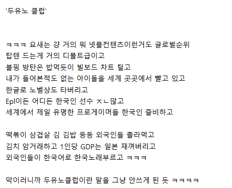 시대의 흐름에 따라 안타깝게도 사라진 클럽_2.webp