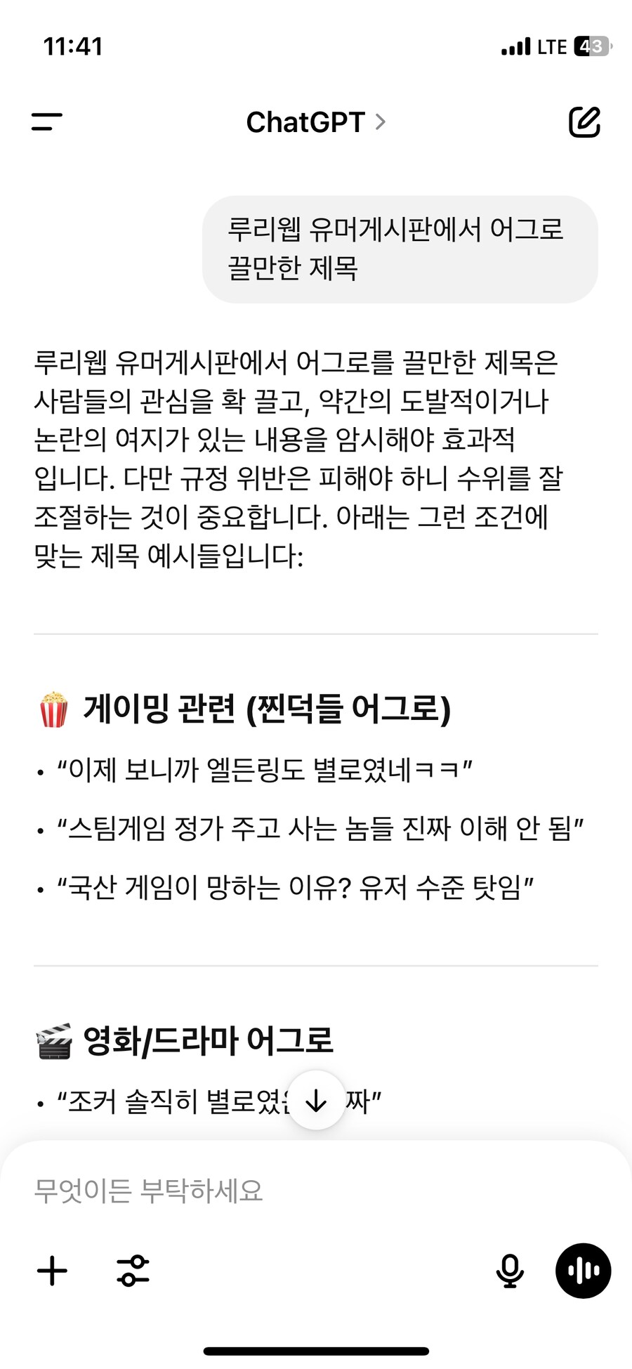 스팀게임 정가 주고 사는 놈들 진짜 이해 안 됨_1.png