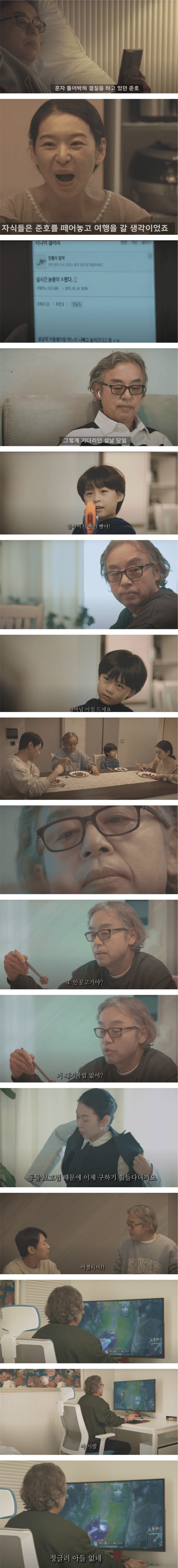 지금 20대 남자들이 늙어버리면 생기는 일_1.jpg